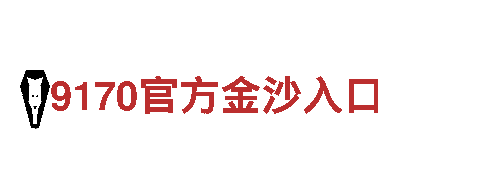 创意无极限，ob体育提现游戏广告定制